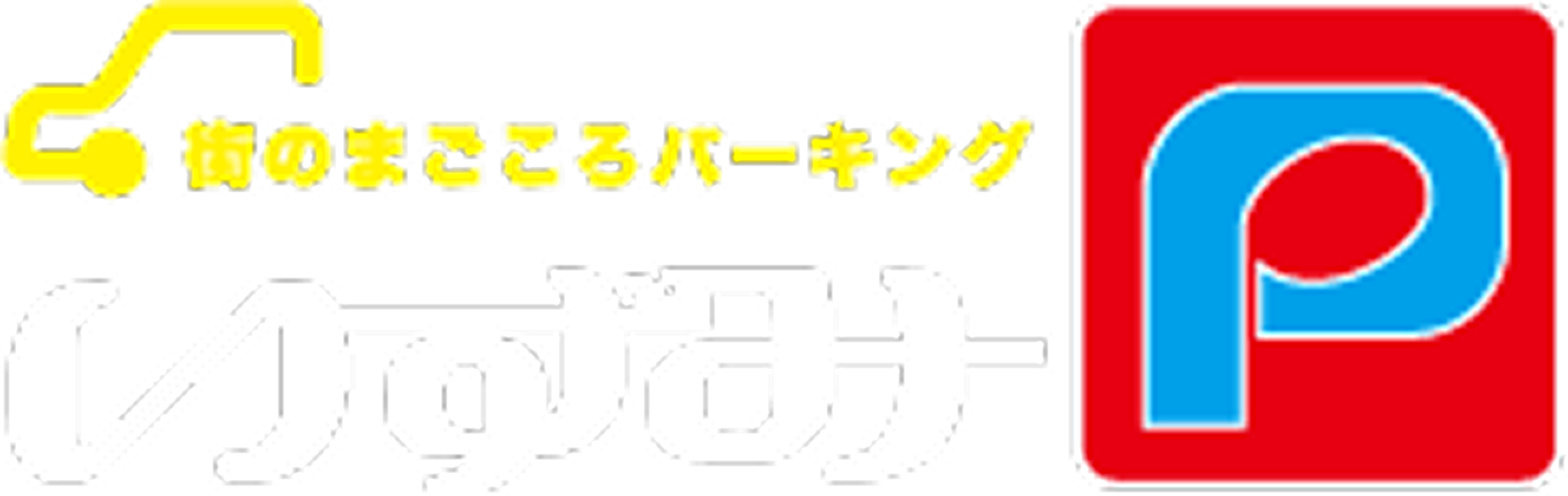 いずみパーキングロゴ